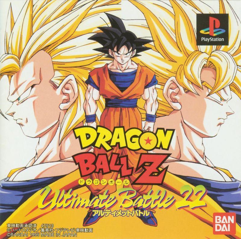 Dragon Ball Z Ultimate Battle 22 [Japanese]